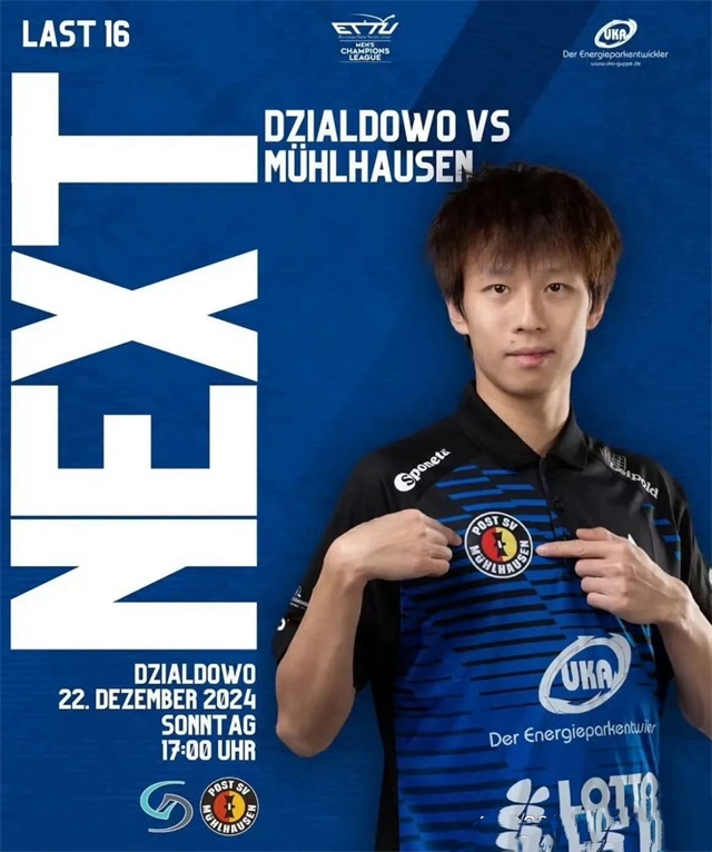 德国队横扫英格兰队，林高远高光表现